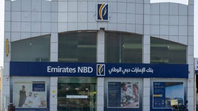 دليل القطاع المصرفي والخدمات البنكية في دولة الإمارات
